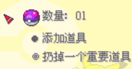 口袋妖怪女神貝塔4.1破解版(究極小智女神貝塔【4.1】神王聯(lián)合)