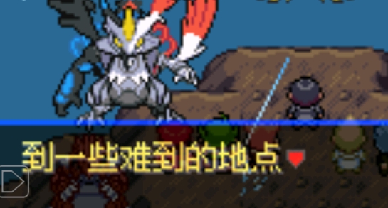 口袋妖怪女神貝塔4.1破解版(究極小智女神貝塔【4.1】神王聯(lián)合)