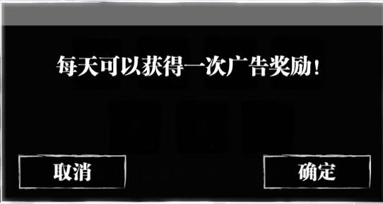 雨夜屠夫手游破解版
