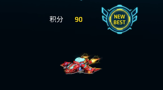 亞特蘭蒂斯入侵者無(wú)限金幣鉆石版