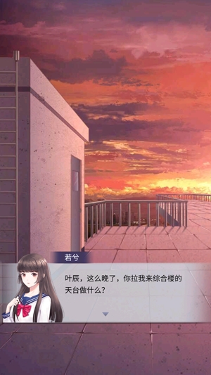 消失的男友官方版