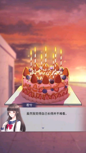 消失的男友官方版