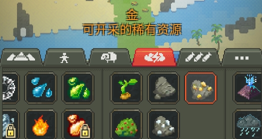 上帝模擬器進化官方正版