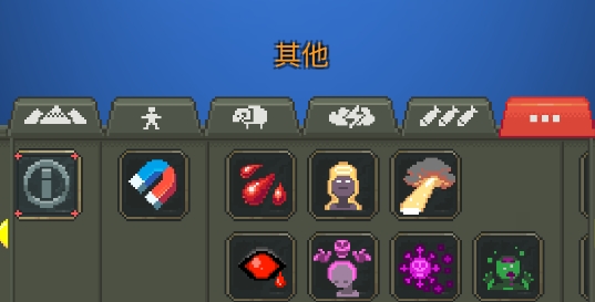 沙盒上帝模擬器破解版
