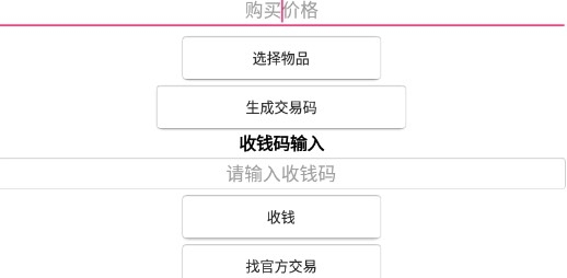 星黎陰陽師官方版