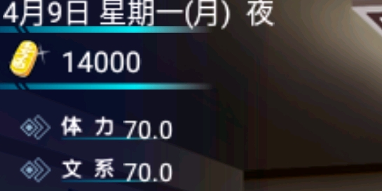 心動回憶之盛夏光年破解版游戲