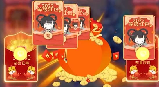 闖關(guān)奪金手游最新版