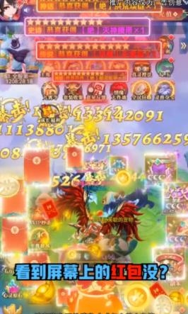 闖關(guān)奪金手游最新版