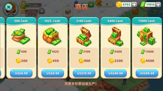 合并夢想小鎮(zhèn)最新破解版