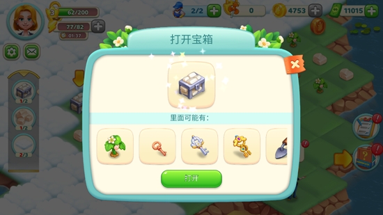 合并夢想小鎮(zhèn)最新破解版