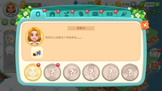 合并夢想小鎮(zhèn)最新破解版