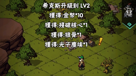 黑暗雙子免廣告破解版