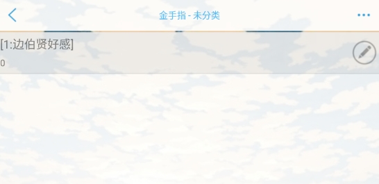 甜度危爆全版本破解版(甜度危爆［清軟］完結(jié))