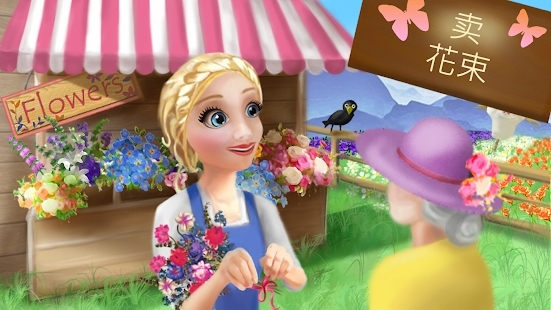 花瓣農場最新版(PetalFarm)
