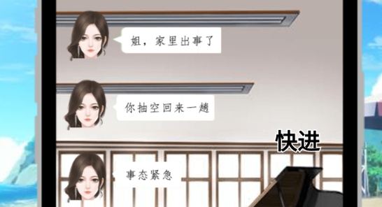 星光之下(娛樂圈)破解版