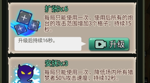 獵夢(mèng)宿舍主播同款游戲破解版