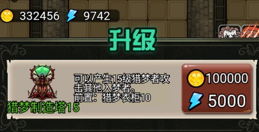 獵夢(mèng)宿舍主播同款游戲破解版