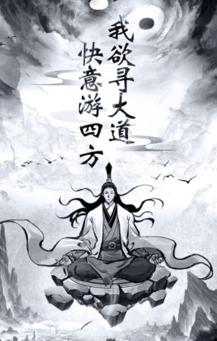 古劍世界最新版