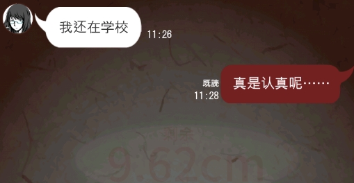 七怪談漢化版