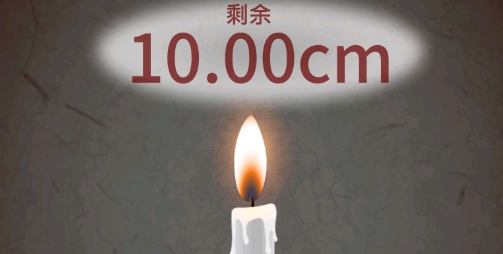 七怪談漢化版