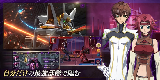 叛逆的魯魯修：失落物語最新版(ロススト)