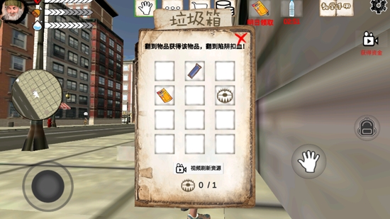 乞丐模擬器無限金幣版