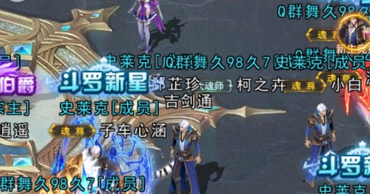斗羅大陸h5破解版