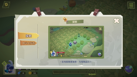 勇者大暴走最新版
