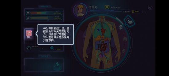 腫瘤醫(yī)師官方版