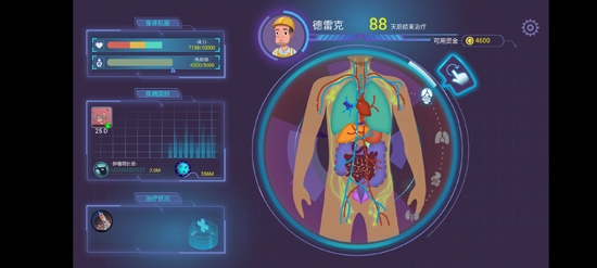 腫瘤醫(yī)師官方版