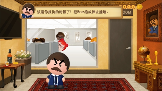 暴打老板3最新版Boss 3