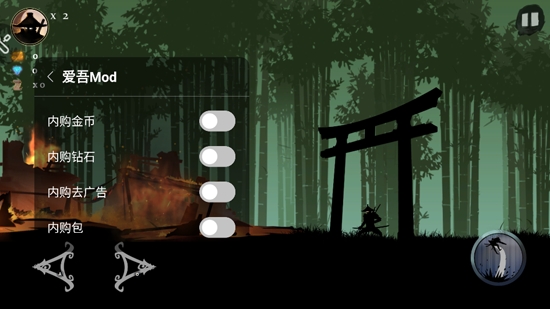 忍者嵐破解版無限金幣無限鉆石 忍者嵐破解版無限金幣無限鉆石