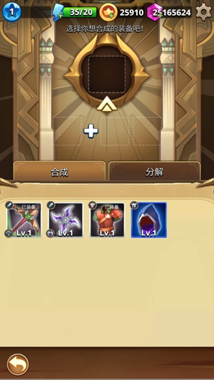 我是弓箭手無限鉆石版