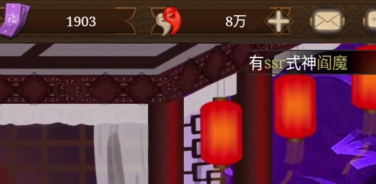 陰陽師召喚模擬器破解版