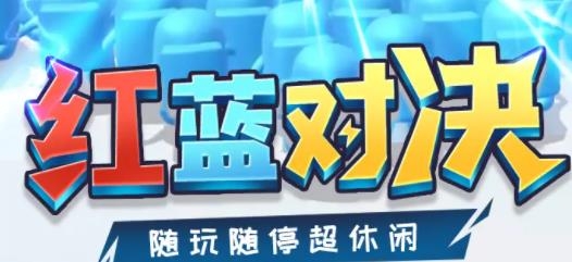 急速射擊手游最新版