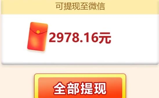 筆筆生輝手游最新版