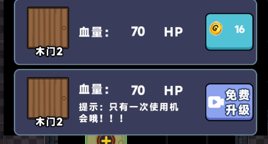 怪異醫(yī)院免廣告獲得獎勵版