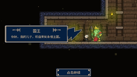 一個非常困難的游戲漢化版
