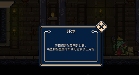 一個非常困難的游戲漢化版