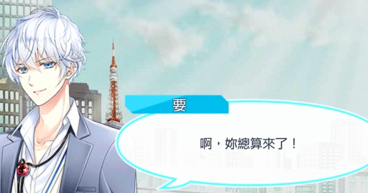 募戀英雄臺(tái)服官方版