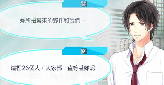 募戀英雄臺(tái)服官方版