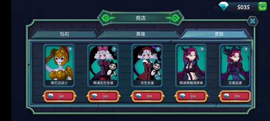 魔君：致命錯誤破解版無限鉆石