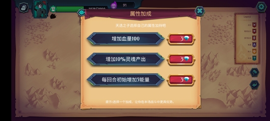 魔君：致命錯誤破解版無限鉆石
