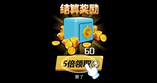 香腸大亂斗破解版