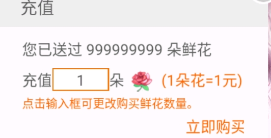 逆襲之雙面娛樂圈破解版