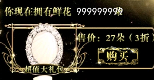 逆襲之雙面娛樂圈破解版