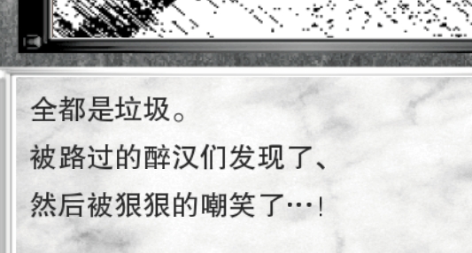 活在異世界破解版