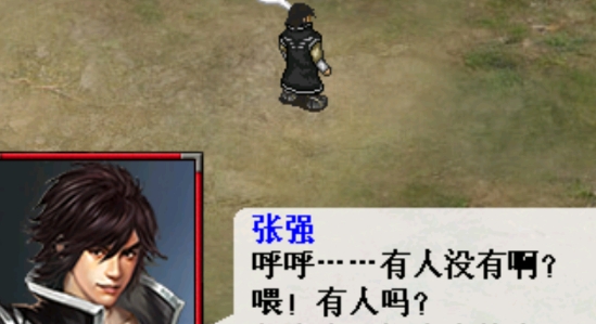 三國(guó)逍遙行官方版