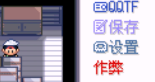 口袋妖怪寶貴之魂破解版