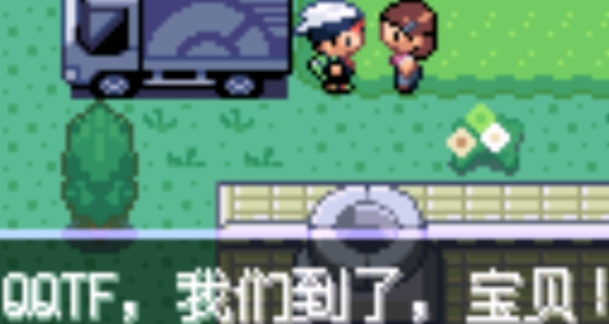 口袋妖怪寶貴之魂破解版